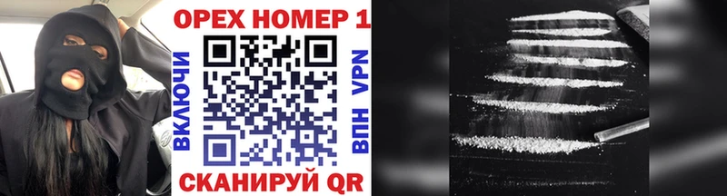 Кокаин 97%  Купить закладки  Солнечногорск 