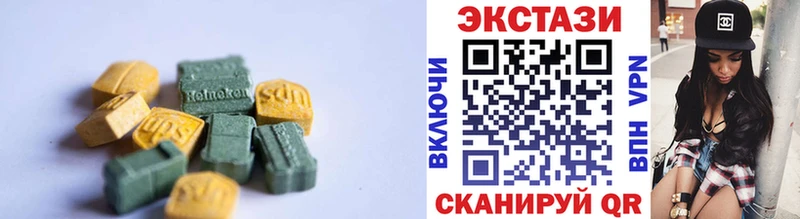 Ecstasy диски  Купить где  Солнечногорск 