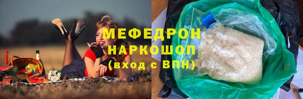 скорость Ельня