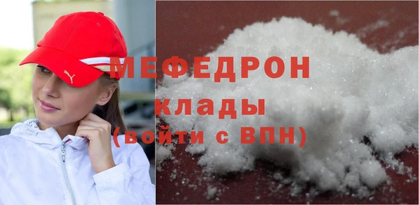 молекула духа Елабуга