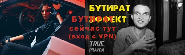 скорость Ельня