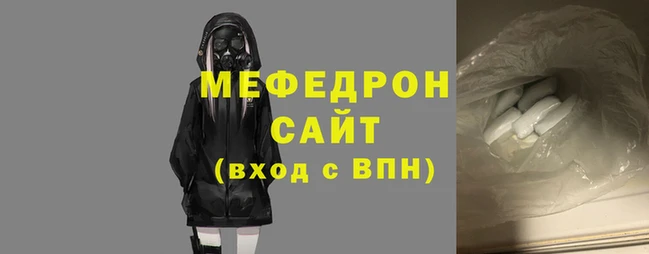 молекула духа Елабуга
