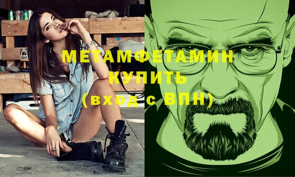 скорость Ельня