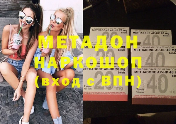 молекула духа Елабуга