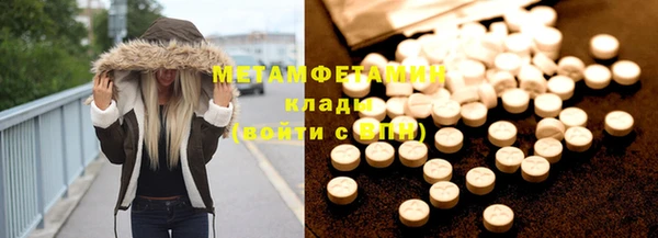 молекула духа Елабуга