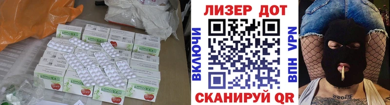 ЛСД экстази кислота  Купить где  Солнечногорск 