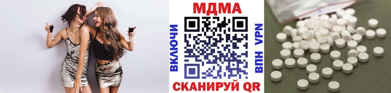 Купить где  Солнечногорск  МДМА Molly 