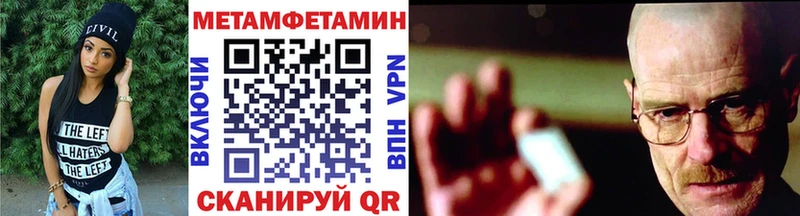 МЕТАМФЕТАМИН пудра  Купить где  Солнечногорск 