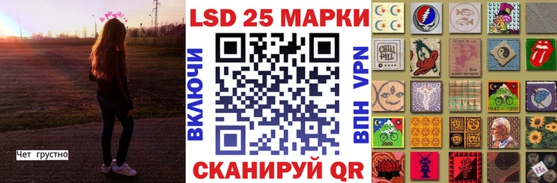 Купить закладки  Солнечногорск  Марки N-bome 1,8мг 