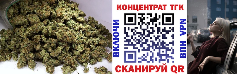 Купить закладки  Солнечногорск  ТГК вейп 